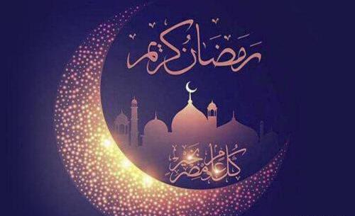 عکس پروفایل ماه رمضان 1402