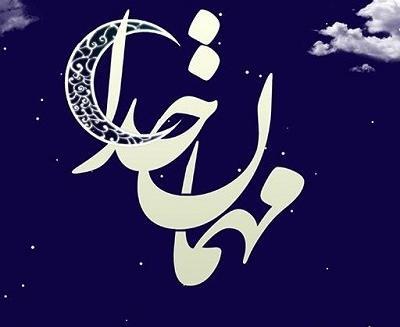 عکس پروفایل ماه رمضان 1402