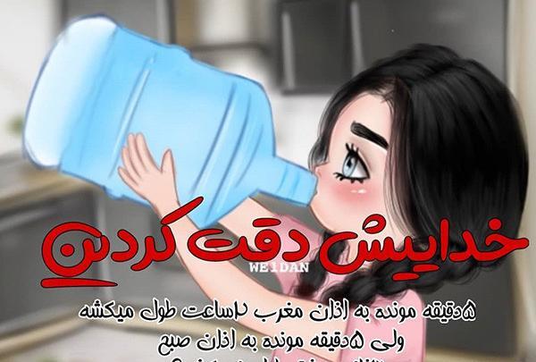 عکس پروفایل ماه رمضان 1402