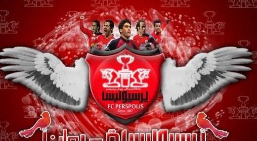 عکس پروفایل پسرانه خفن پرسپولیس