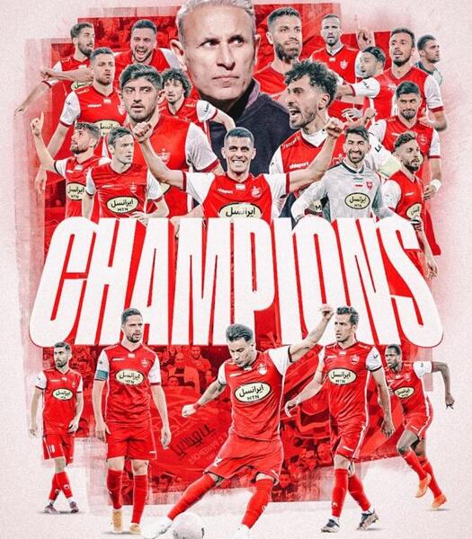 عکس پروفایل پسرانه خفن پرسپولیس