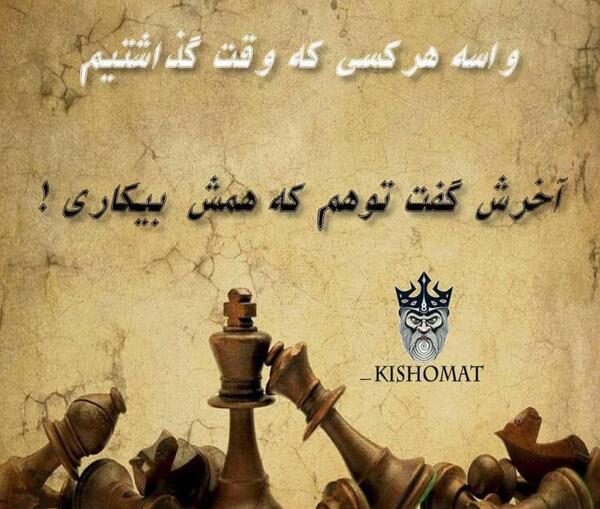 عکس پروفایل تیکه دار گرگ