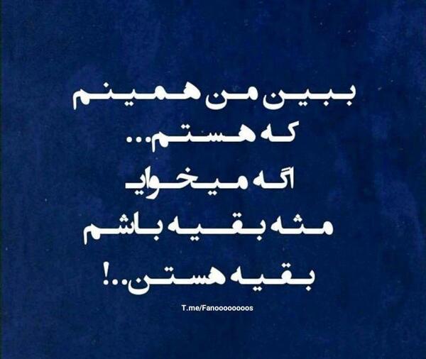 عکس پروفایل تیکه دار گرگ