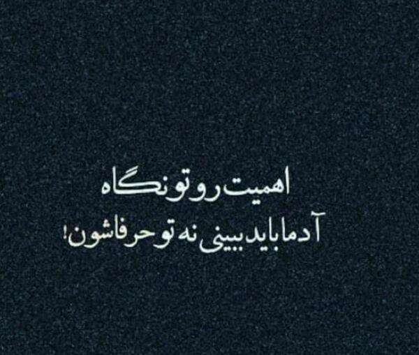 عکس پروفایل تیکه دار گرگ