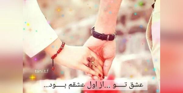 عکس پروفایل چشم حسودا کور بشه