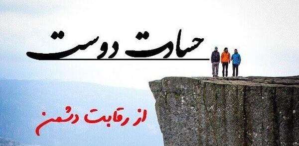 عکس پروفایل چشم حسودا کور بشه