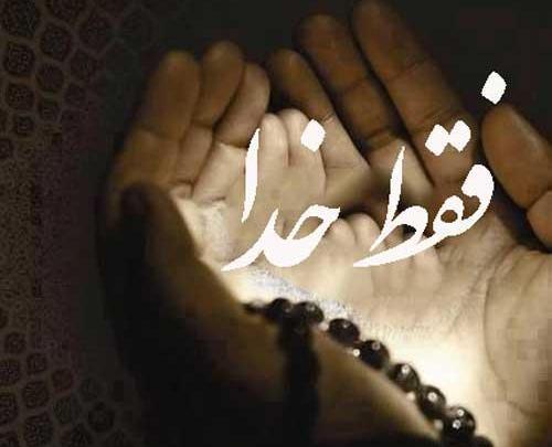 عکس پروفایل دست بسوی آسمان