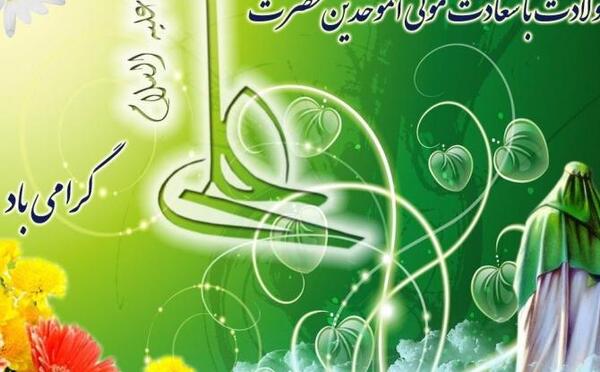 عکس پروفایل تولد حضرت علی و روز مرد