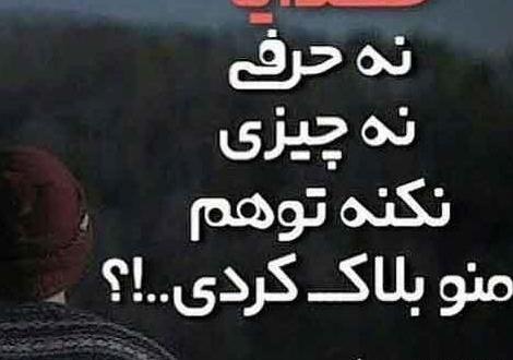 عکس پروفایل غمگین خدایا خستم