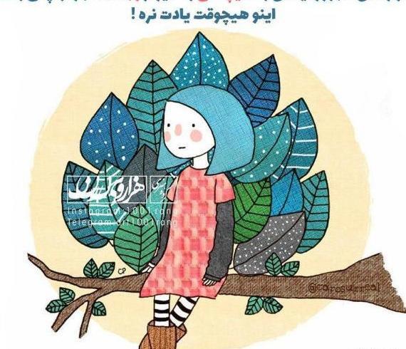 عکس پروفایل غمگین خدایا خستم