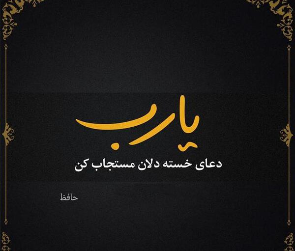 عکس پروفایل غمگین خدایا خستم