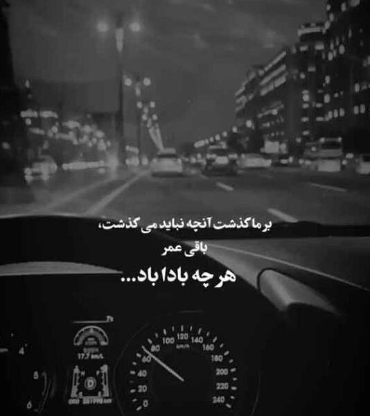 عکس پروفایل غمگین خدایا خستم