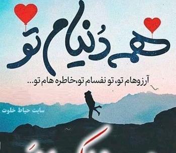 عکس پروفایل روز مرد برای عشقم