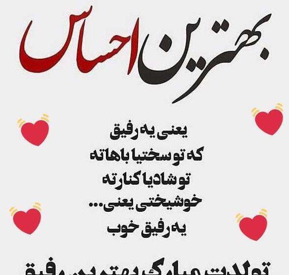 عکس پروفایل عیدت مبارک رفیق