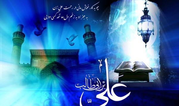 عکس پروفایل برای شب نوزدهم رمضان