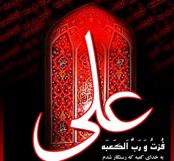 عکس پروفایل برای شب نوزدهم رمضان