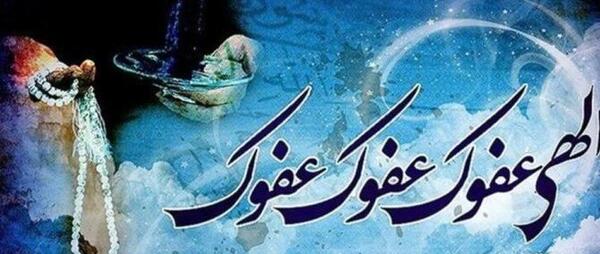عکس پروفایل برای شب نوزدهم رمضان