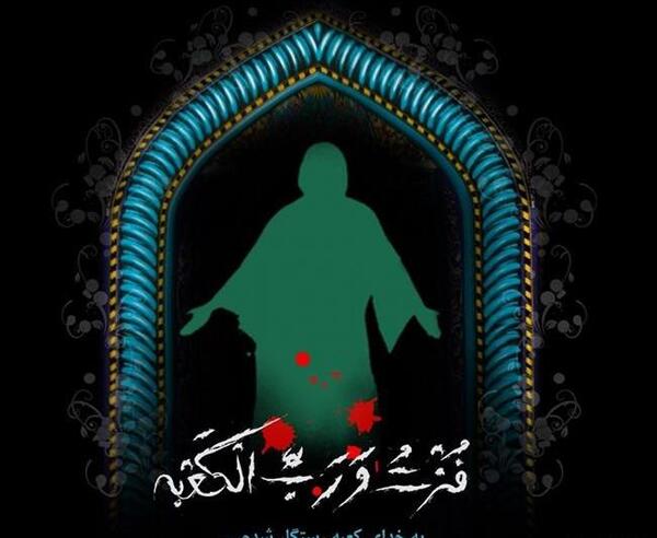عکس پروفایل برای شب نوزدهم رمضان