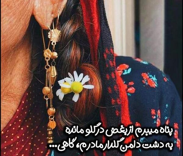 عکس پروفایل از روز مادر