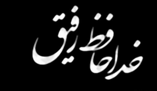 عکس پروفایل مردن رفیق