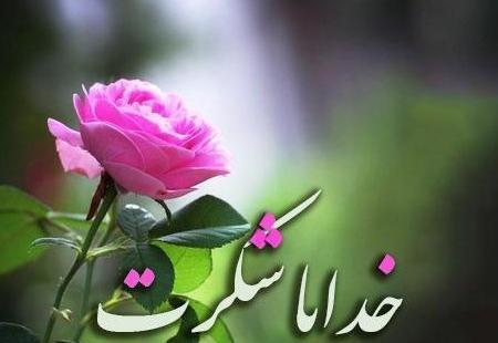 عکس پروفایل اسم خدا زیبا