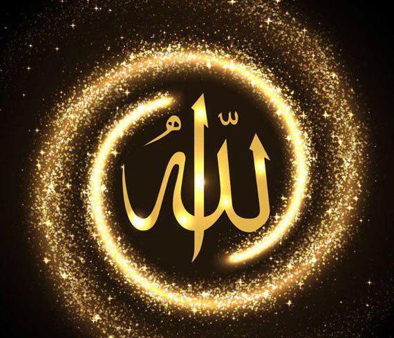 عکس پروفایل اسم خدا زیبا