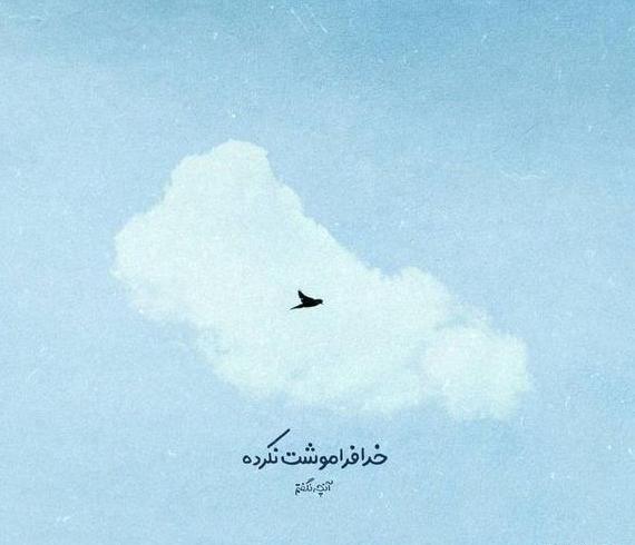عکس پروفایل ساده خدا
