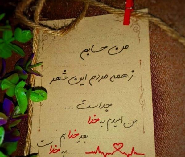 عکس پروفایل زنانه خدا