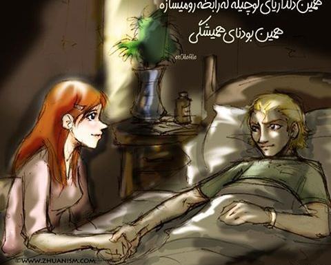 عکس نوشته دخترانه غمگین برای پروفایل