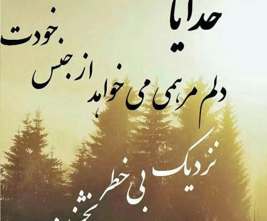 عکس پروفایل گردنبند خدا