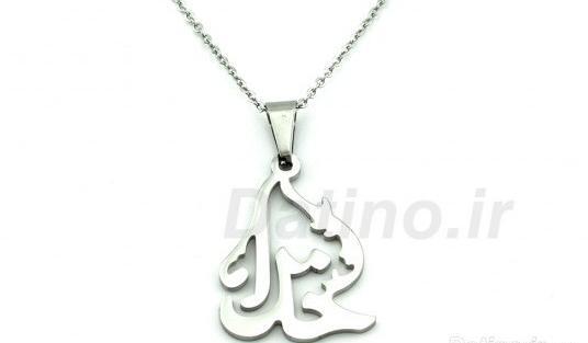 عکس پروفایل گردنبند خدا