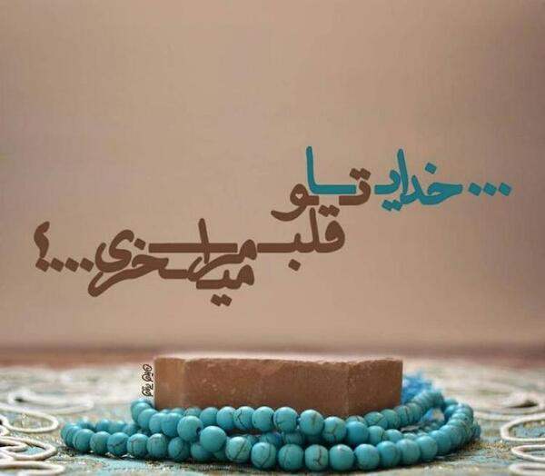 عکس پروفایل گردنبند خدا