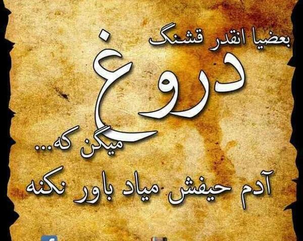 عکس پروفایل خدایا یک مرگ بدهکارم