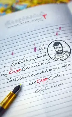 عکس پروفایل خدایا یک مرگ بدهکارم