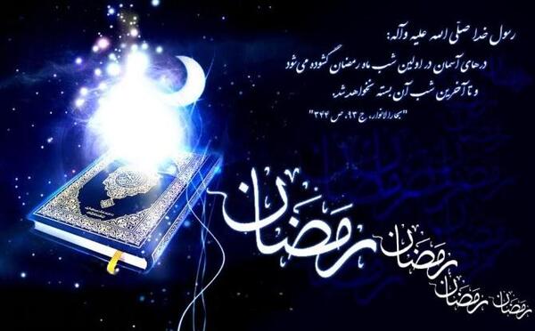 عکس پروفایل برای ماه رمضان ۱۴۰۲