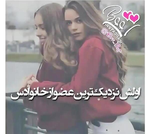 عکس پروفایل خواهرانه چهار نفره