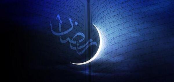 عکس پروفایل ویژه ماه مبارک رمضان