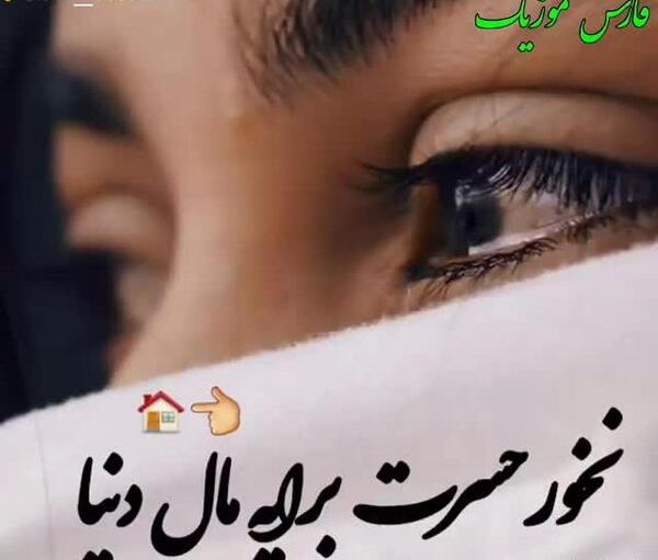 عکس پروفایل غمگین باحجاب