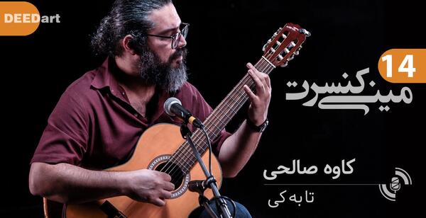 عکس پروفایل غمگین باحجاب