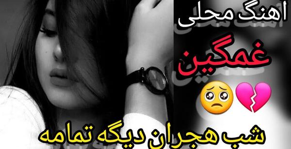 عکس پروفایل غمگین باحجاب