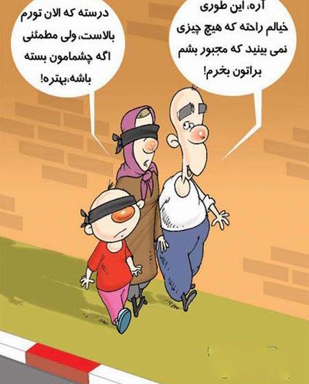 عکس پروفایل عیدی گرفتن خنده دار