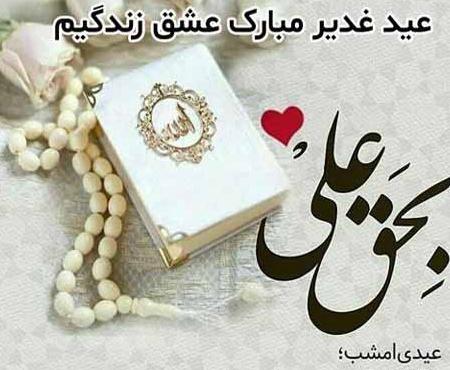 عکس پروفایل عیدی گرفتن خنده دار