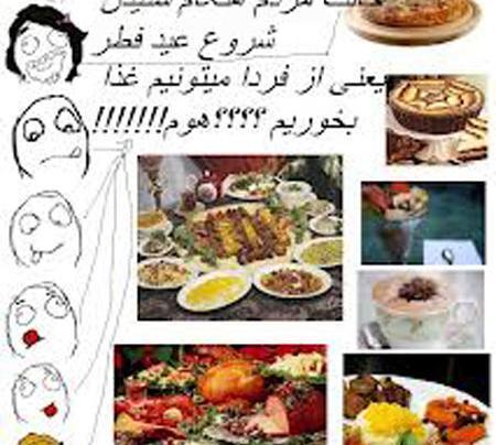 عکس پروفایل عیدی گرفتن خنده دار