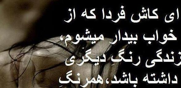 عکس پروفایل خدا دیگه بریدم