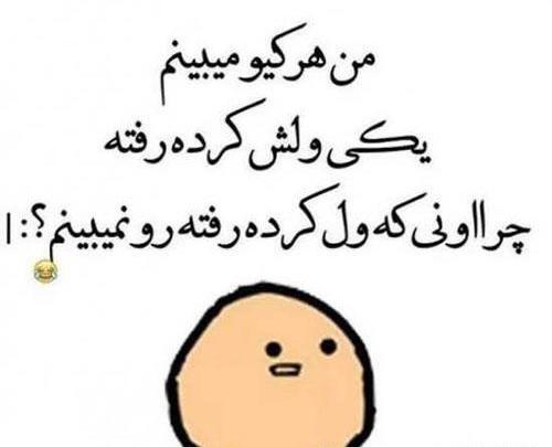 عکس پروفایل بچه باحالا