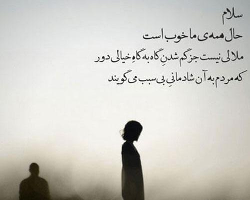 عکس پروفایل بچه باحالا