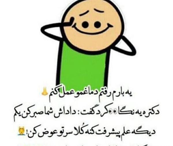 عکس پروفایل خنده دار ترکی