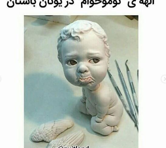 عکس پروفایل خنده دار ترکی