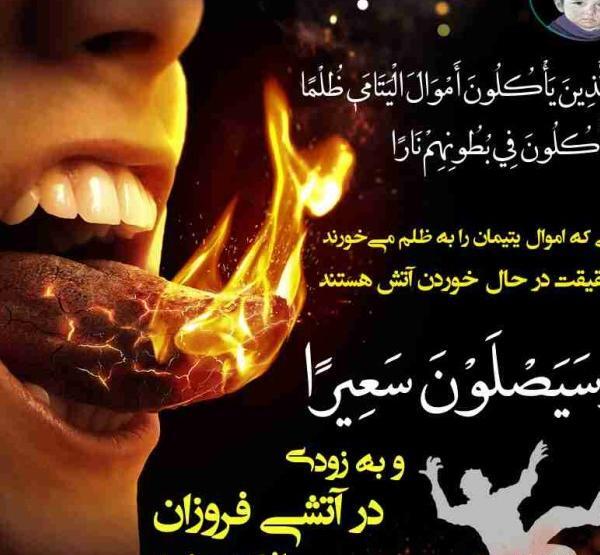 عکس پروفایل در مورد بچه یتیم