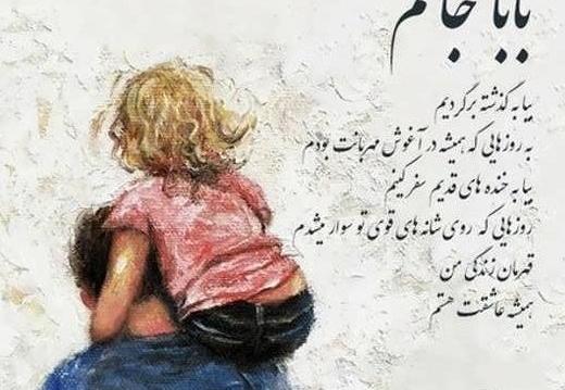 عکس پروفایل در مورد بچه یتیم